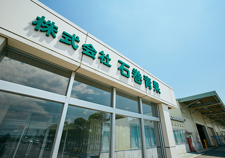 石巻青果とは